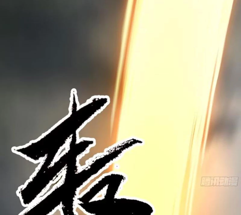 Trụ Vương Tái Sinh Không Muốn Làm Đại Phản Diện Chapter 38 - Trang 3