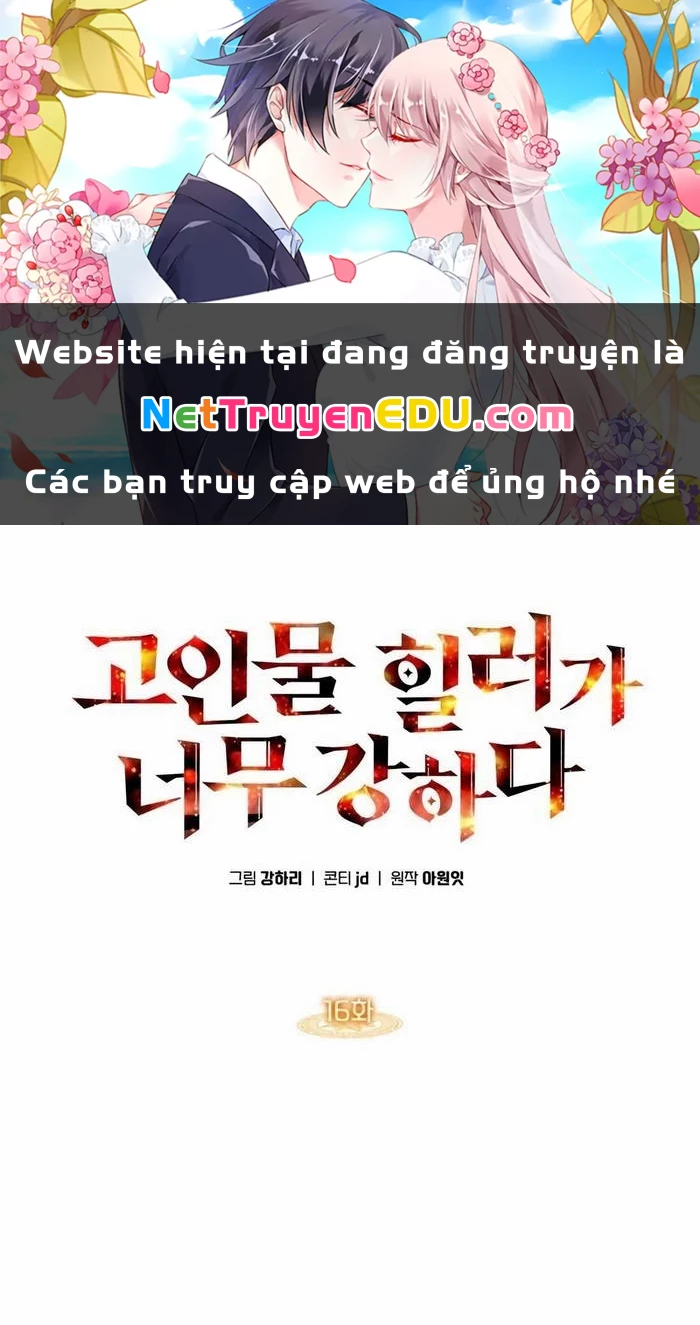 Trị Liệu Sư Quá Mạnh Chapter 16 - Trang 2
