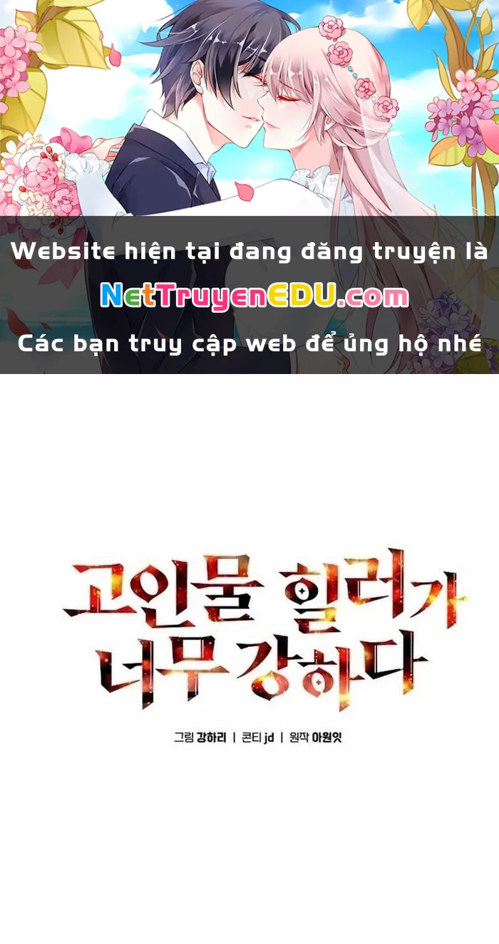 Trị Liệu Sư Quá Mạnh Chapter 21 - Trang 3