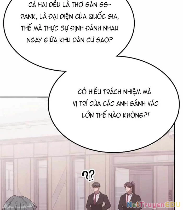 Trị Liệu Sư Quá Mạnh Chapter 21 - Trang 2