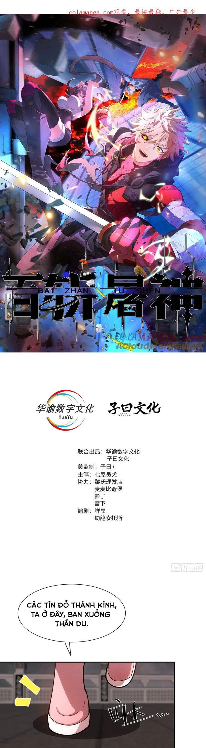 Trảm Thần Chapter 50 - Next Chapter 51
