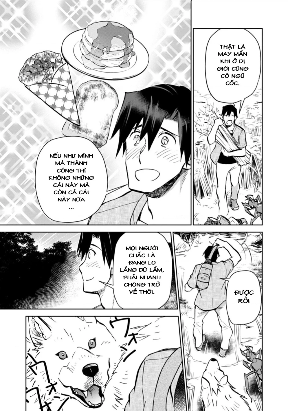 Isekai Ni Otosaretara... Jouka Wa Kihon! - Rơi Vào Dị Giới, Tôi Chủ Yếu Đi Thanh Tẩy! Chapter 21 - Trang 2