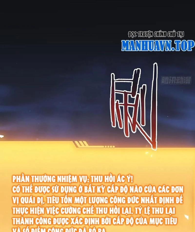 Trò Chơi Quỷ Dị: Ta Dựa Vào Vô Số Công Đức Khắc Thông Quan Chapter 95 - Trang 3