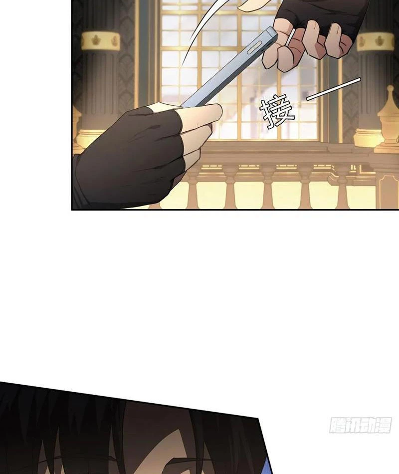 Trò Chơi Quỷ Dị: Ta Dựa Vào Vô Số Công Đức Khắc Thông Quan Chapter 98 - Trang 3