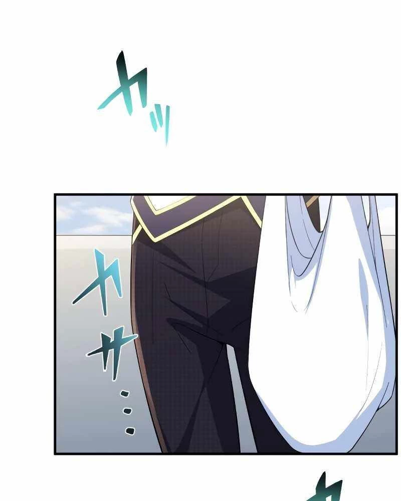 Zero 0 - Vựơt Qua Cả Ma Pháp Thời Không Chapter 29 - Trang 3