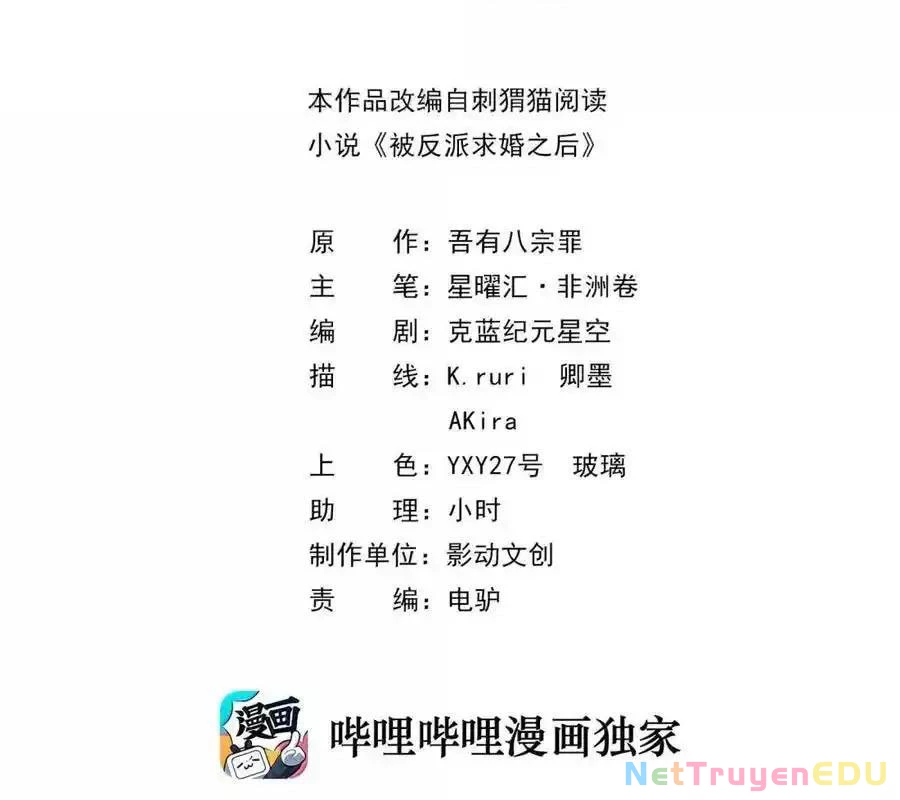 Hậu Cung Của Ta Toàn Là Ma Nữ Phản Diện Chapter 205 - Trang 4