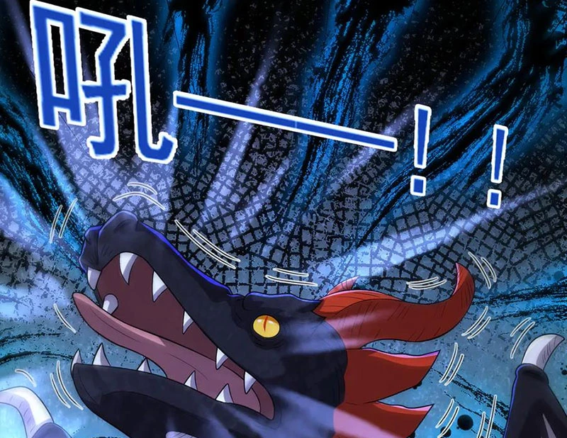 Luyện Khí Chi Thần Chapter 116 - Trang 4