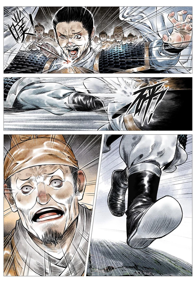 Bắt Đầu Từ Làm Vong Quốc Hoàng Đế Chapter 17 - Trang 3
