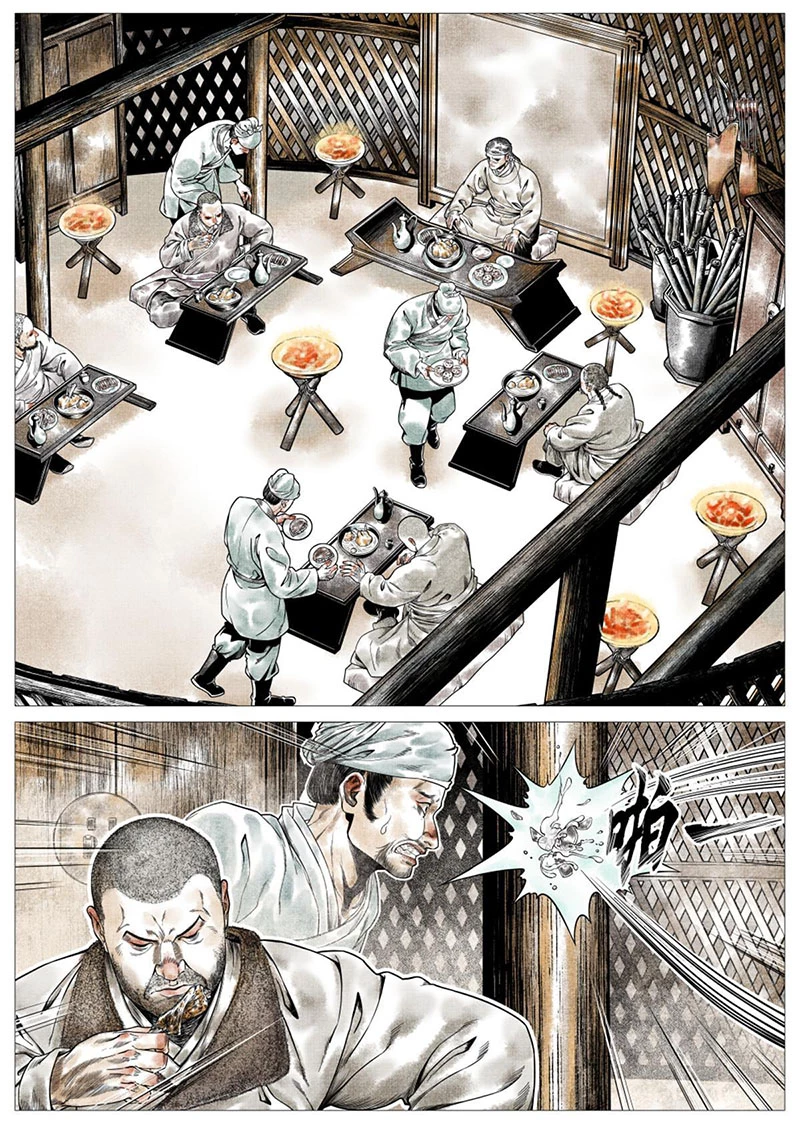 Bắt Đầu Từ Làm Vong Quốc Hoàng Đế Chapter 19 - Trang 3