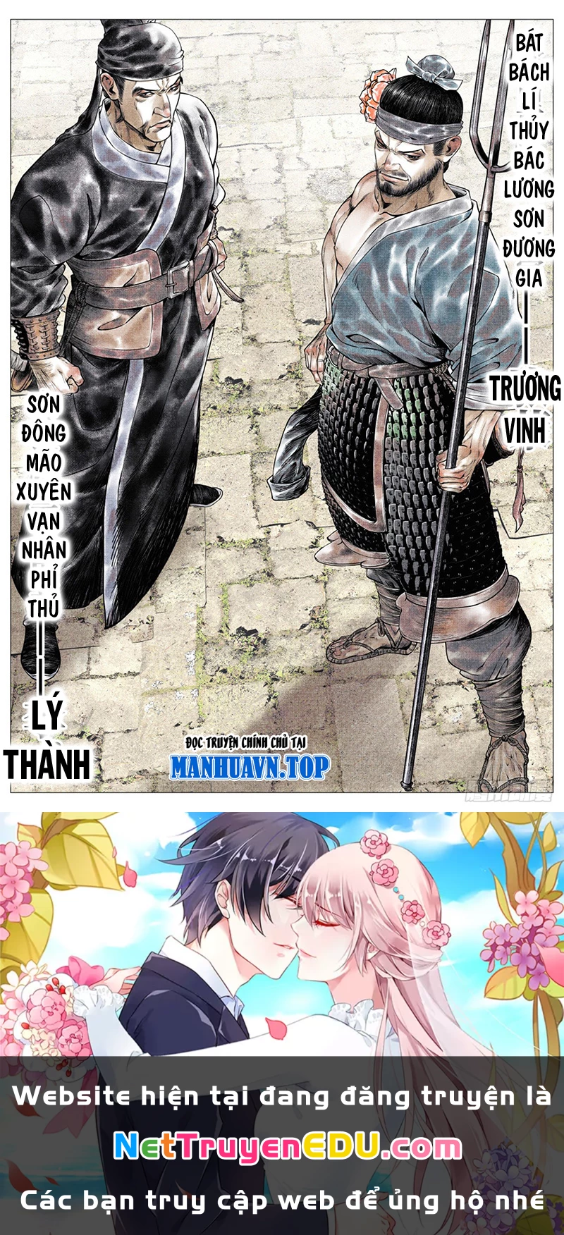 Bắt Đầu Từ Làm Vong Quốc Hoàng Đế Chapter 38 - Trang 3