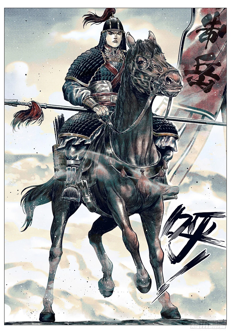 Bắt Đầu Từ Làm Vong Quốc Hoàng Đế Chapter 40 - Trang 3