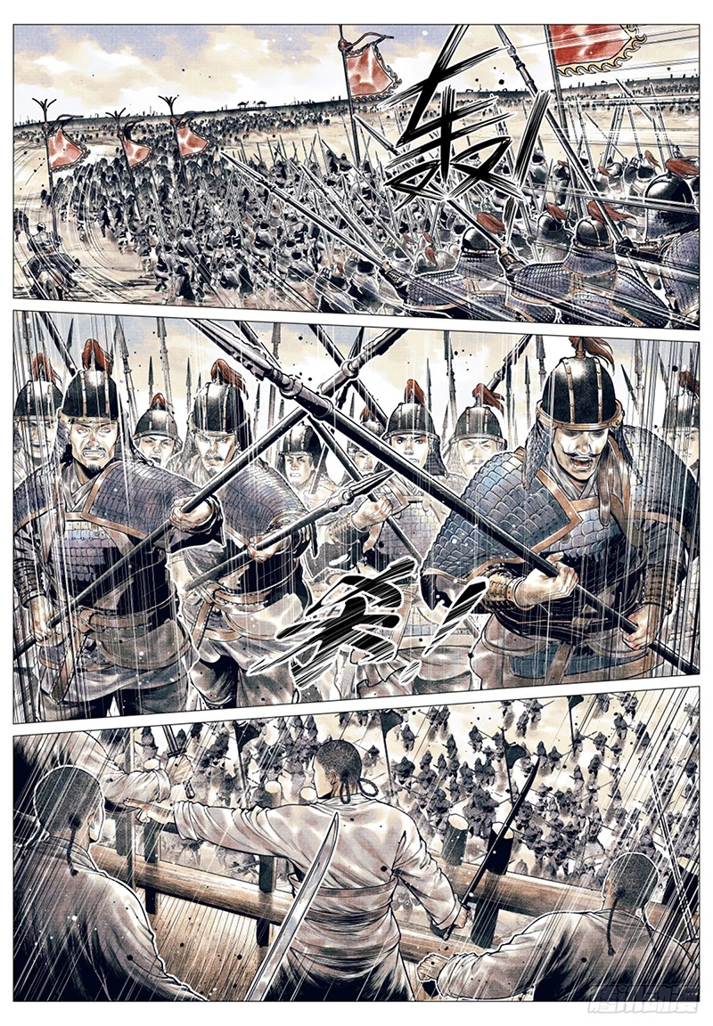 Bắt Đầu Từ Làm Vong Quốc Hoàng Đế Chapter 47 - Trang 3