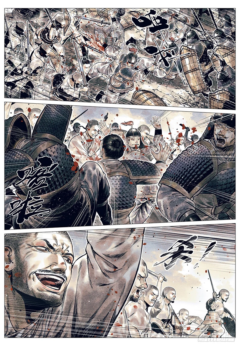 Bắt Đầu Từ Làm Vong Quốc Hoàng Đế Chapter 51 - Trang 3