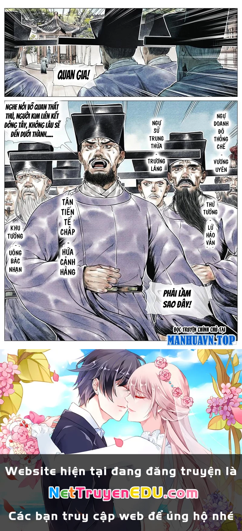 Bắt Đầu Từ Làm Vong Quốc Hoàng Đế Chapter 64 - Trang 3