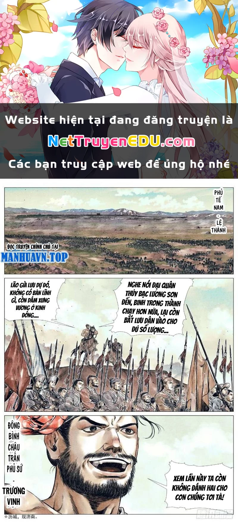 Bắt Đầu Từ Làm Vong Quốc Hoàng Đế Chapter 80 - Trang 3