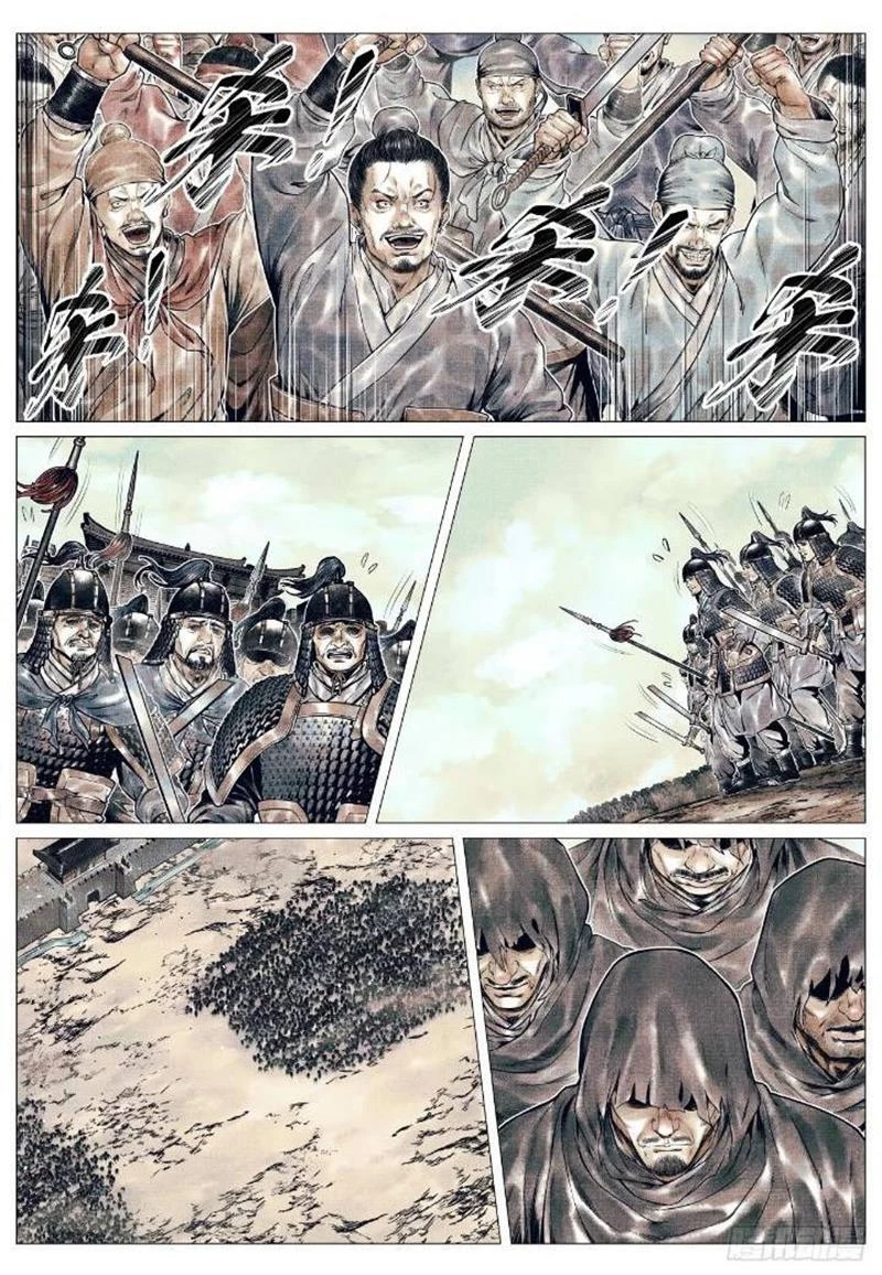 Bắt Đầu Từ Làm Vong Quốc Hoàng Đế Chapter 80 - Trang 3