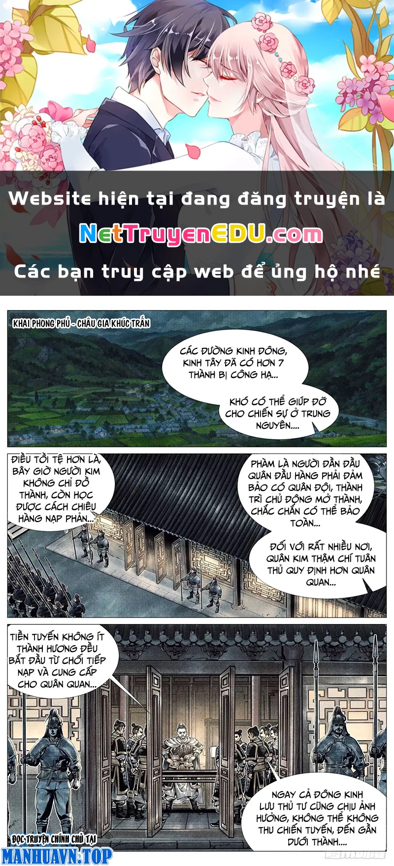 Bắt Đầu Từ Làm Vong Quốc Hoàng Đế Chapter 86 - Trang 3