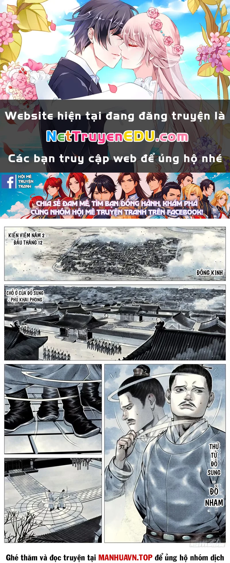 Bắt Đầu Từ Làm Vong Quốc Hoàng Đế Chapter 100 - Trang 3