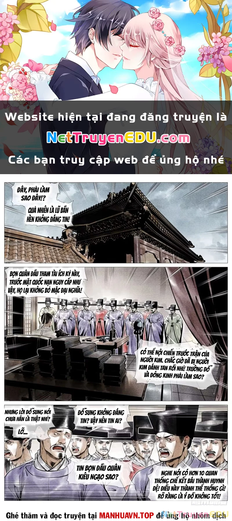 Bắt Đầu Từ Làm Vong Quốc Hoàng Đế Chapter 103 - Trang 3