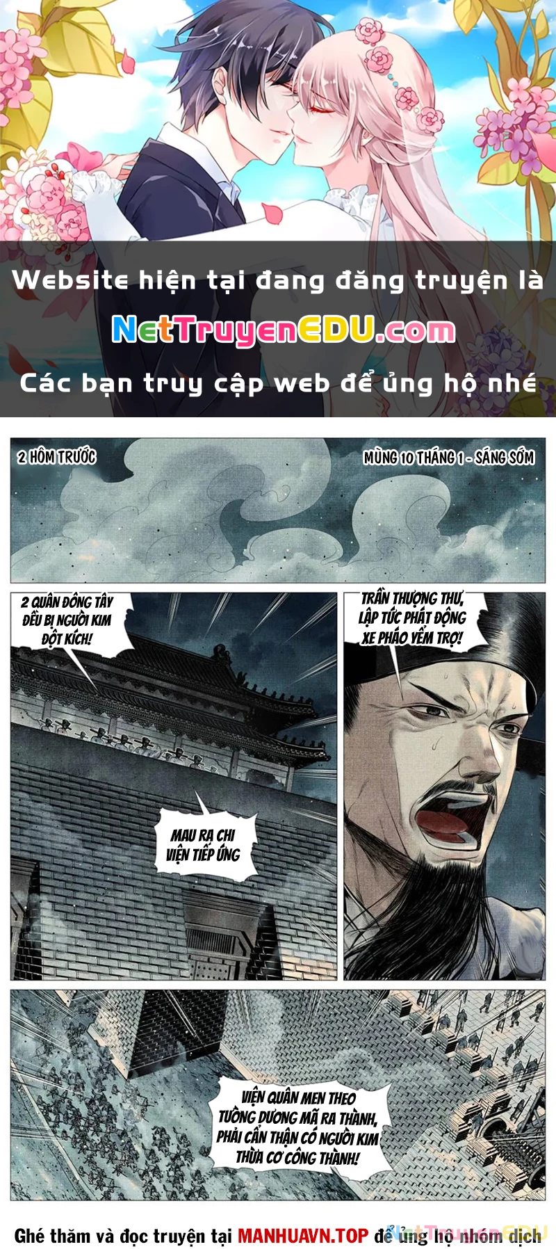 Bắt Đầu Từ Làm Vong Quốc Hoàng Đế Chapter 108 - Trang 3