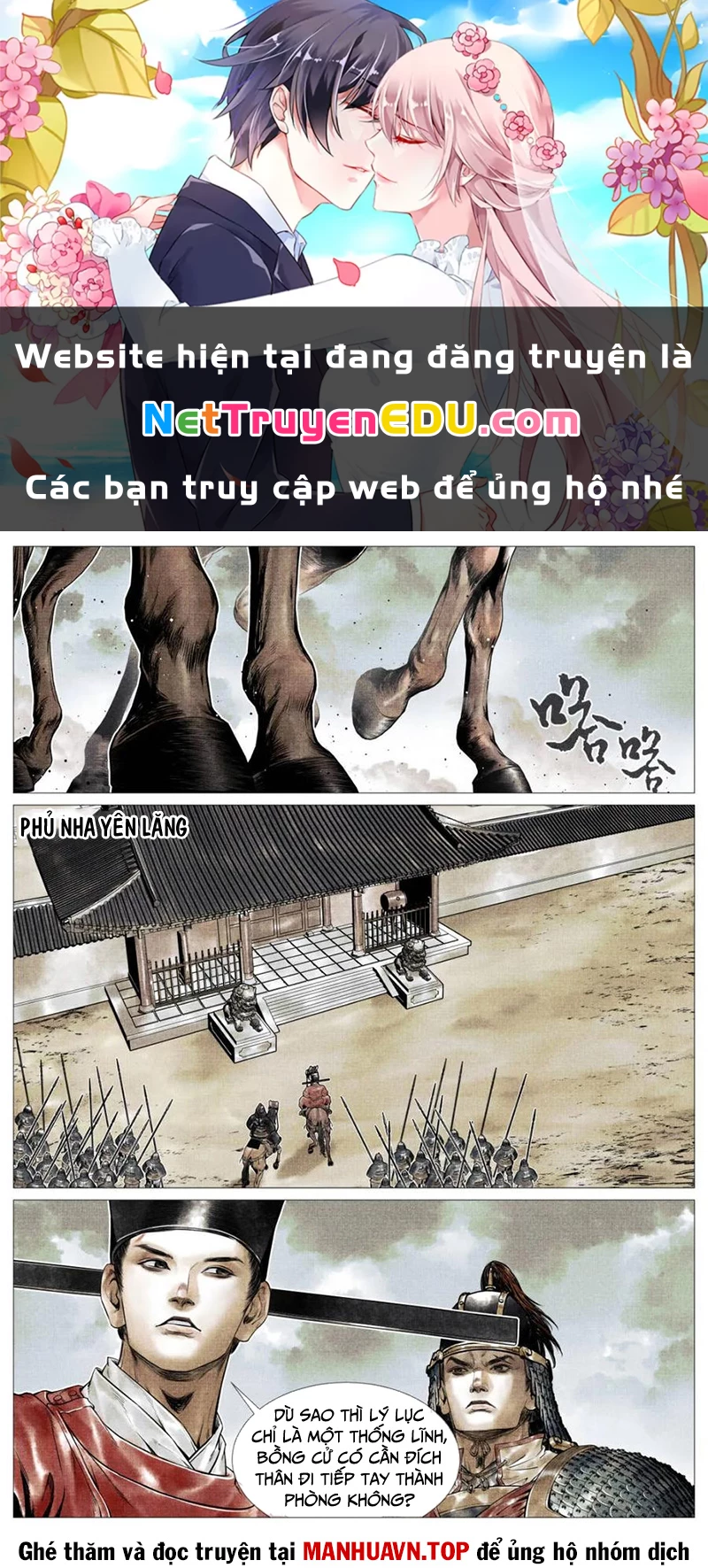 Bắt Đầu Từ Làm Vong Quốc Hoàng Đế Chapter 109 - Trang 3