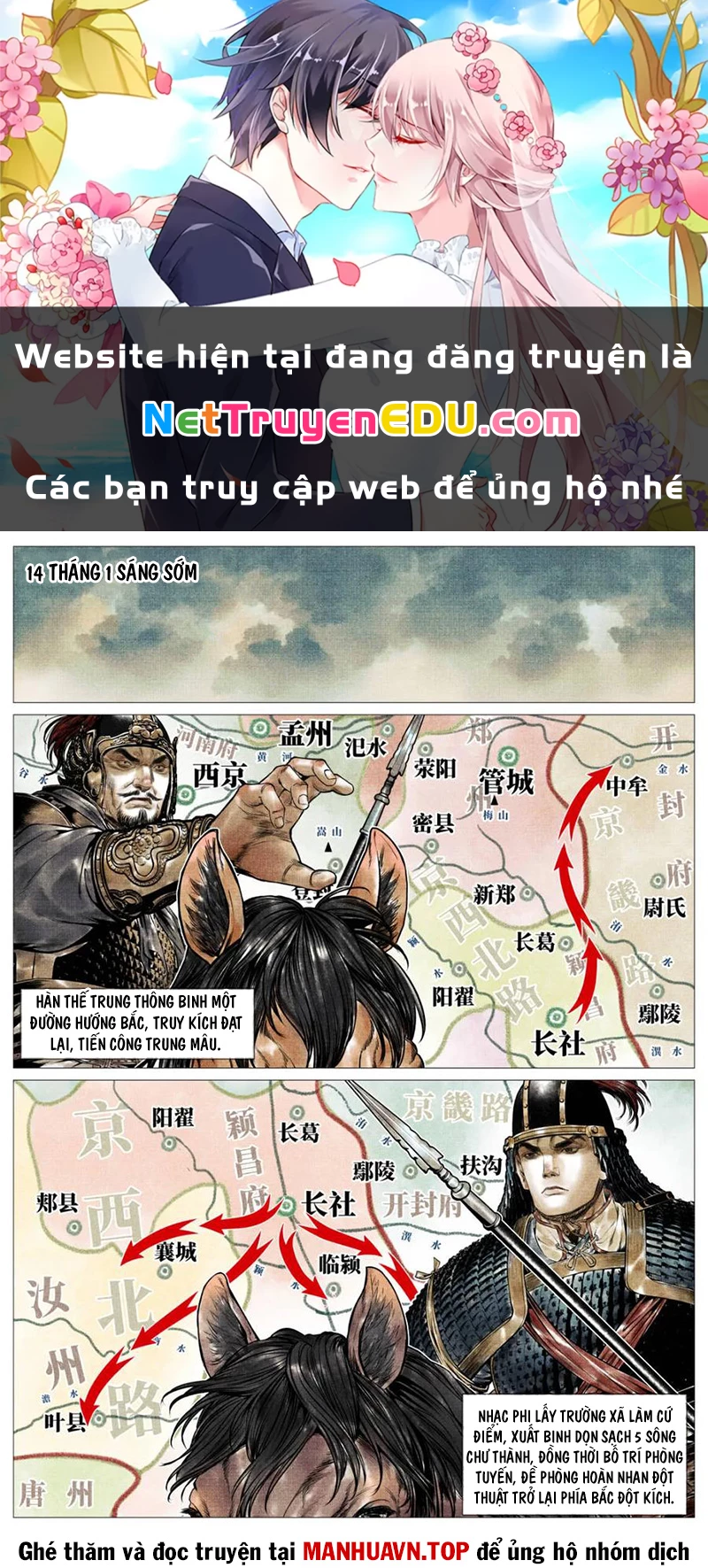 Bắt Đầu Từ Làm Vong Quốc Hoàng Đế Chapter 123 - Trang 3