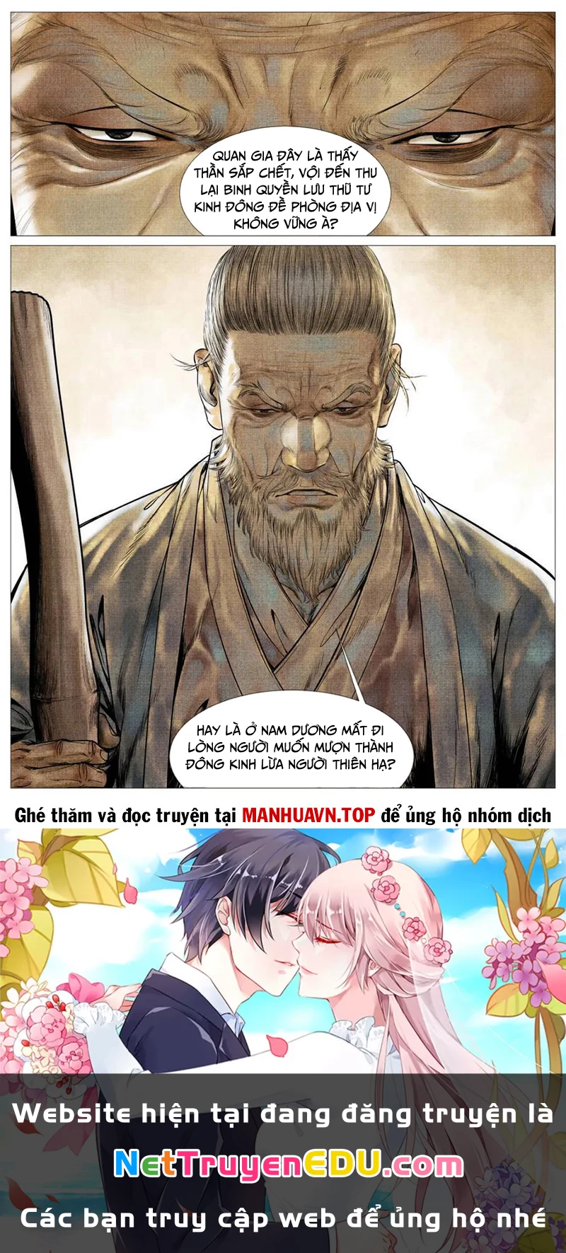 Bắt Đầu Từ Làm Vong Quốc Hoàng Đế Chapter 123 - Trang 3