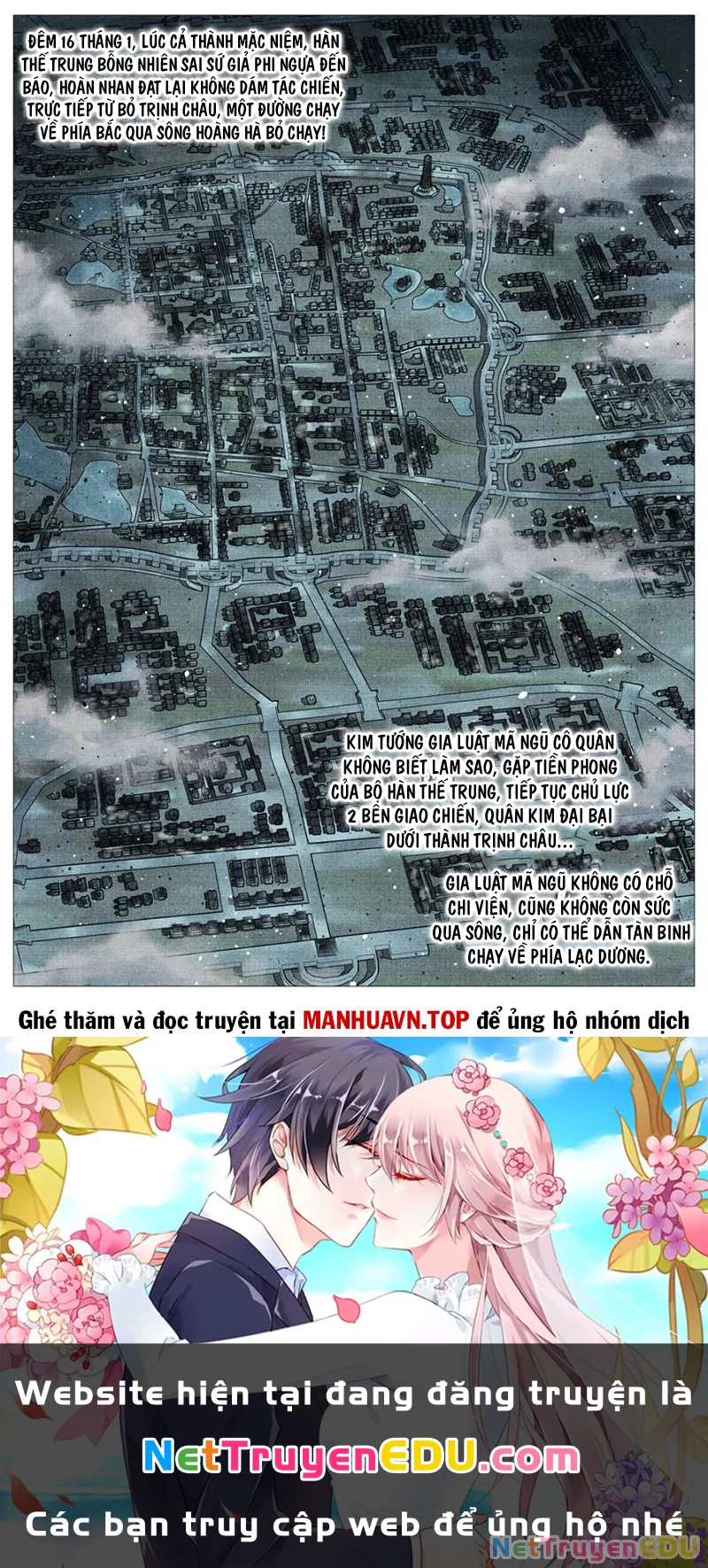 Bắt Đầu Từ Làm Vong Quốc Hoàng Đế Chapter 126 - Trang 3