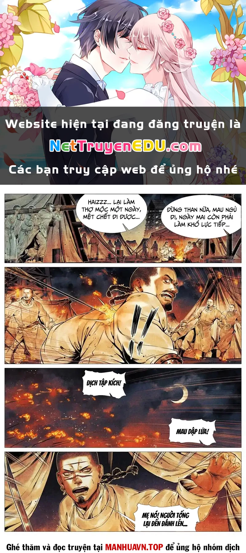 Bắt Đầu Từ Làm Vong Quốc Hoàng Đế Chapter 128 - Trang 3