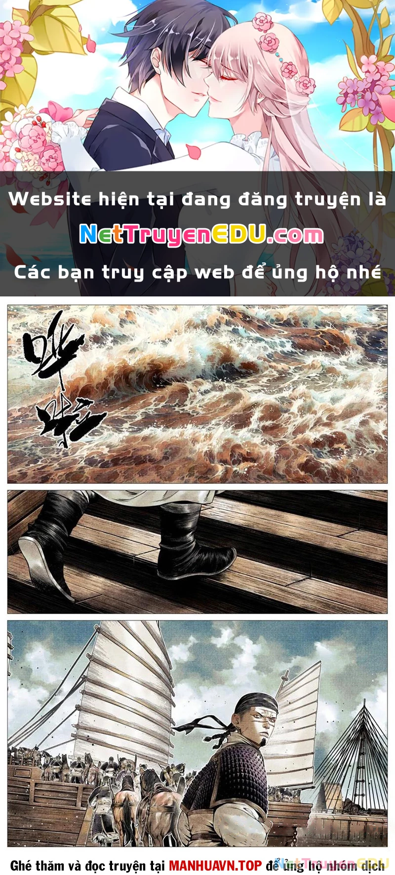 Bắt Đầu Từ Làm Vong Quốc Hoàng Đế Chapter 129 - Trang 3