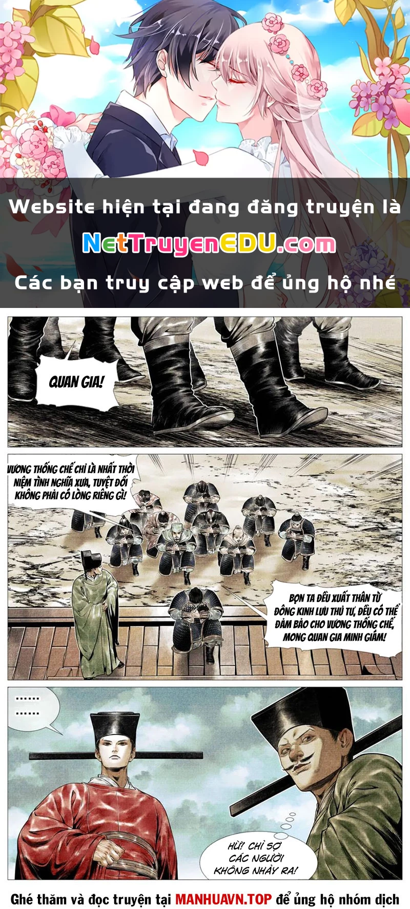 Bắt Đầu Từ Làm Vong Quốc Hoàng Đế Chapter 133 - Trang 3