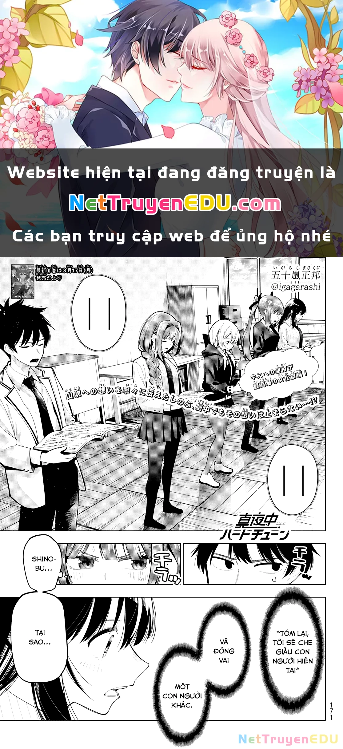 Mayonaka Heart Tune Chapter 67 - Trang 4