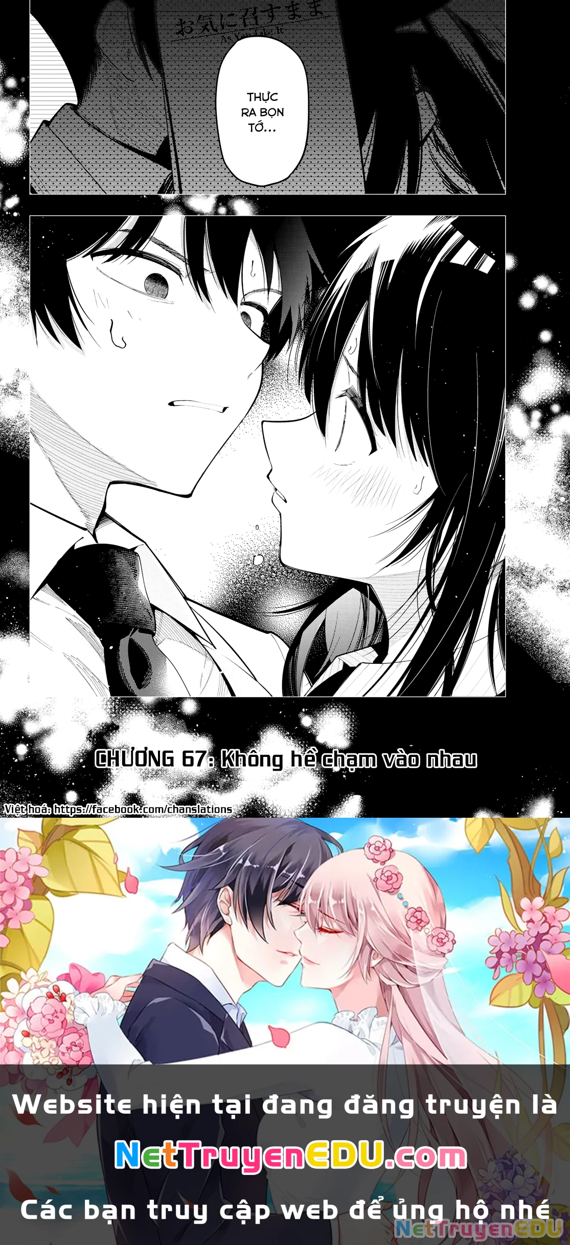 Mayonaka Heart Tune Chapter 67 - Trang 4