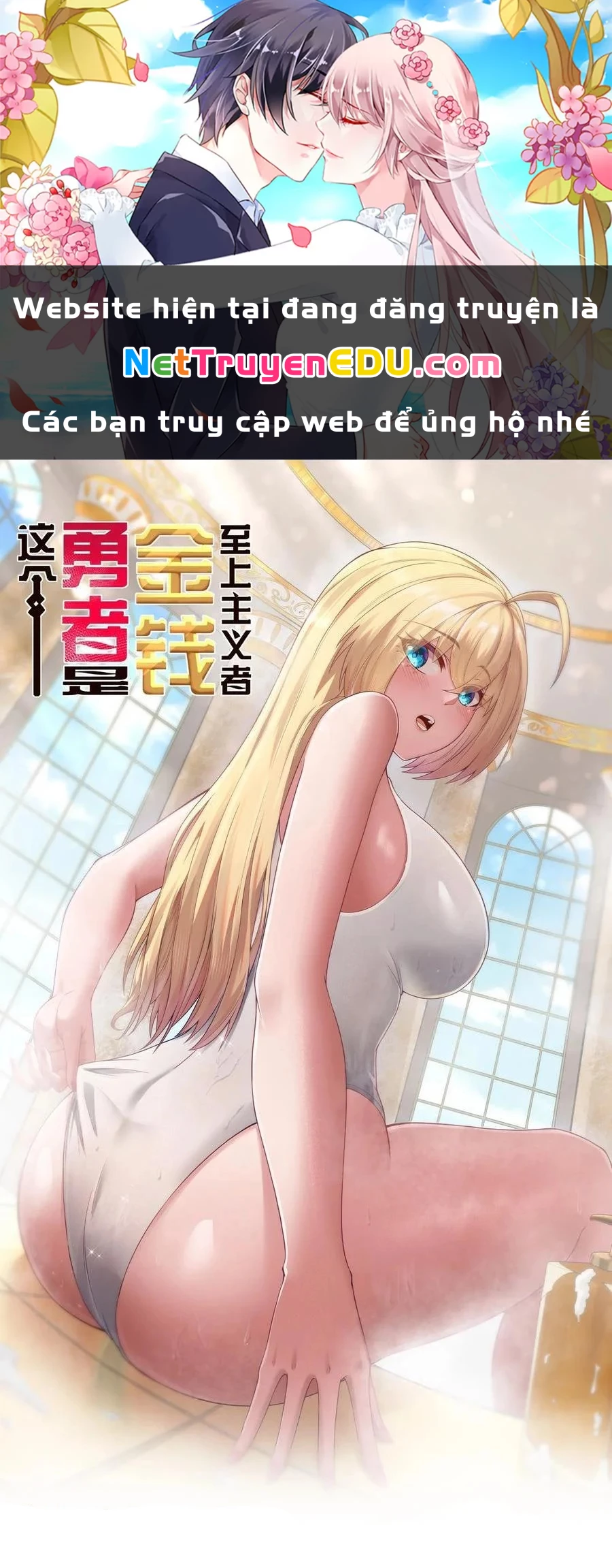 Anh Hùng Giai Cấp Tư Sản Chapter 53 - Trang 4