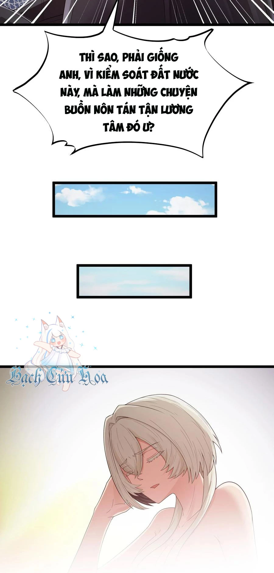 Anh Hùng Giai Cấp Tư Sản Chapter 62 - Trang 4