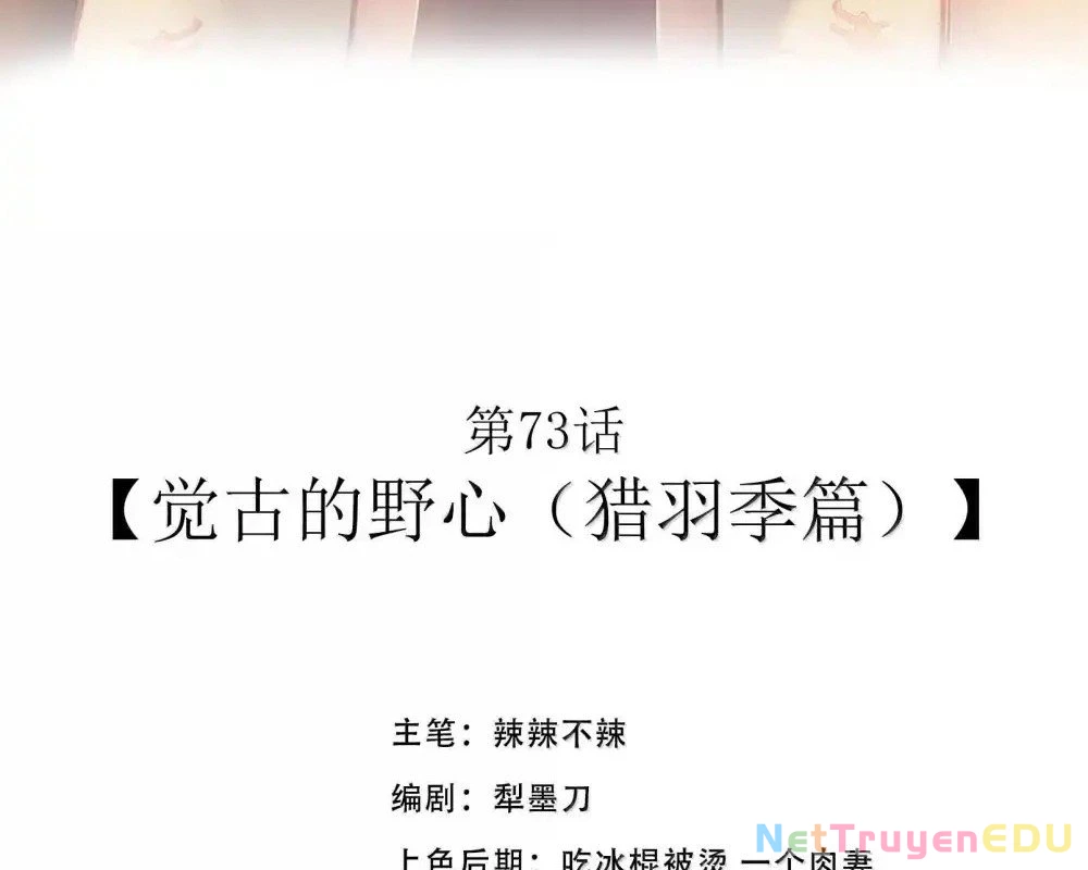 Anh Hùng Giai Cấp Tư Sản Chapter 73 - Trang 4