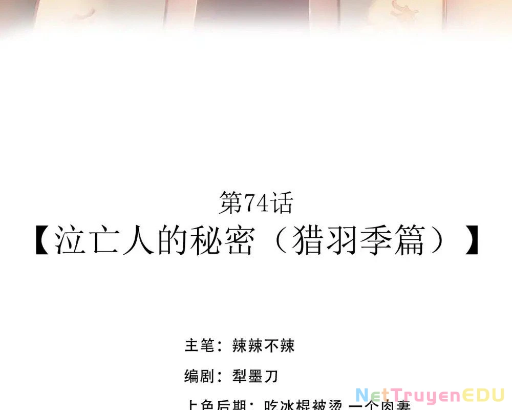 Anh Hùng Giai Cấp Tư Sản Chapter 74 - Trang 4