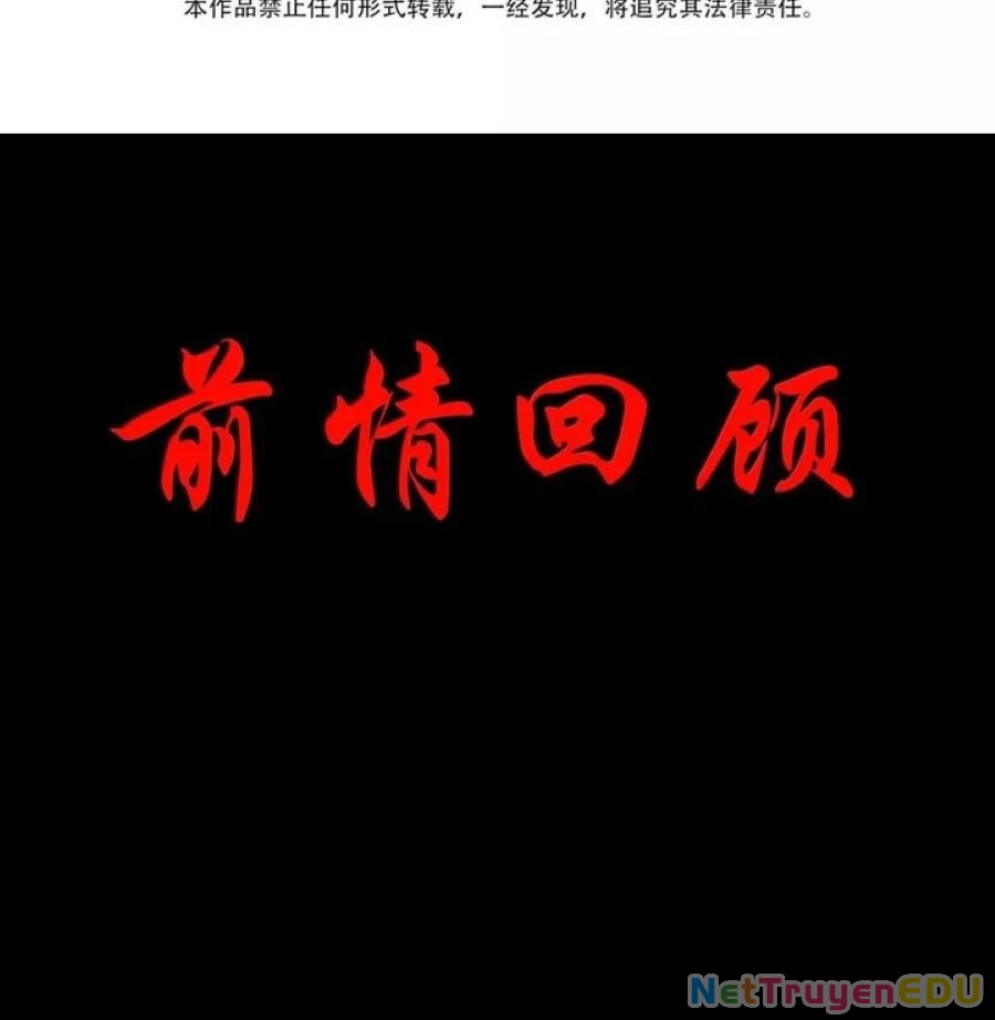 Anh Hùng Giai Cấp Tư Sản Chapter 100 - Trang 4