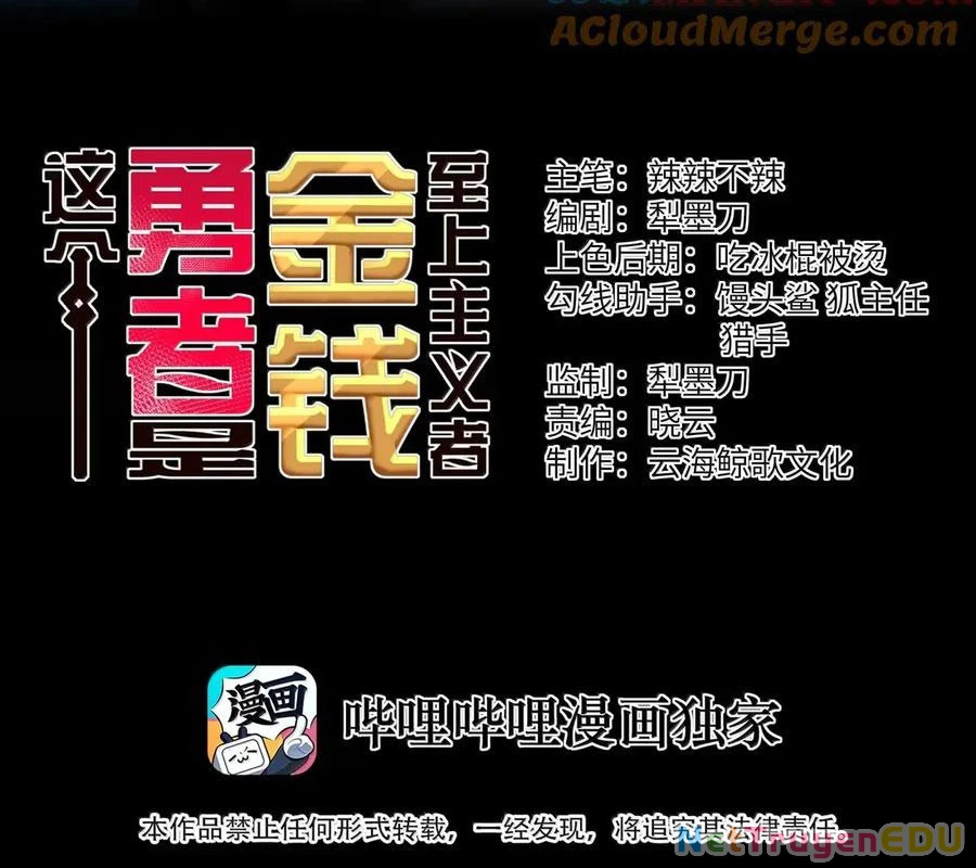Anh Hùng Giai Cấp Tư Sản Chapter 106 - Trang 4