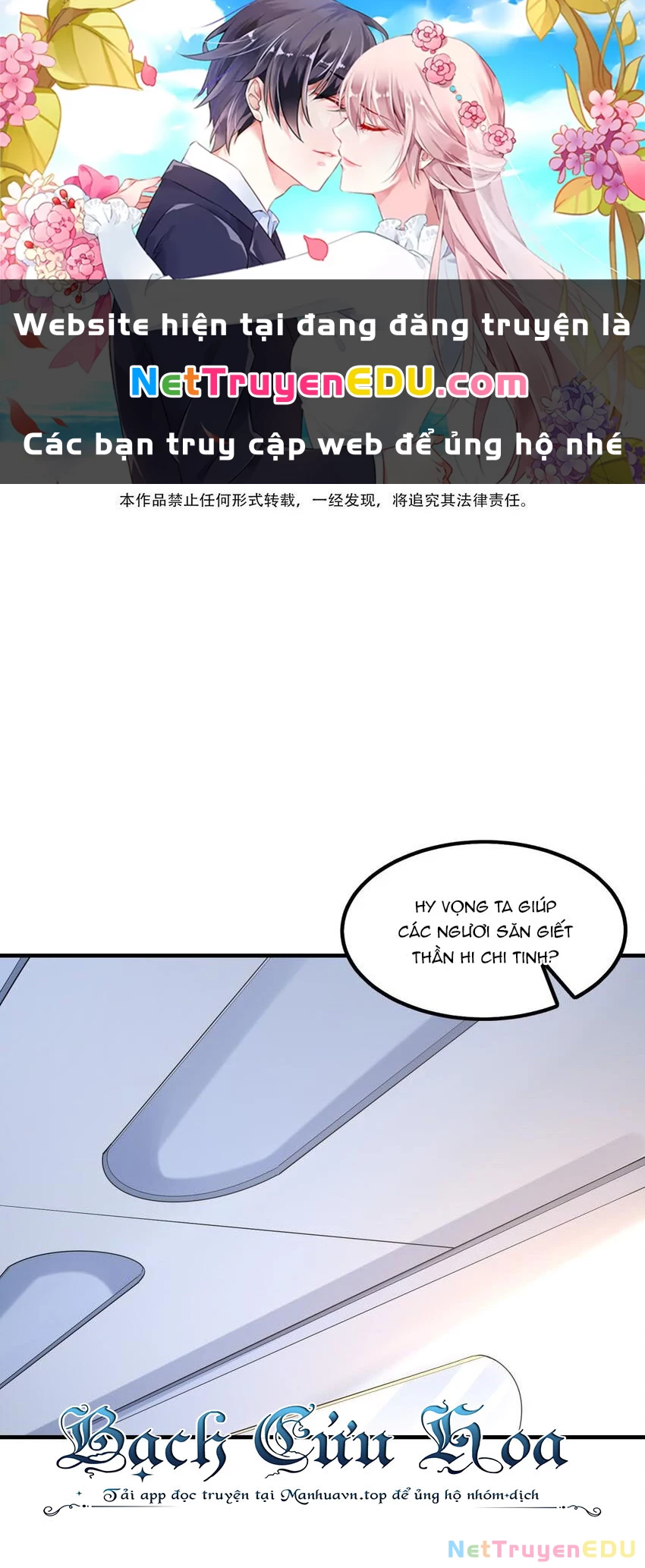 Hậu Cung Của Ta Toàn Là Ma Nữ Phản Diện Chapter 103 - Trang 3