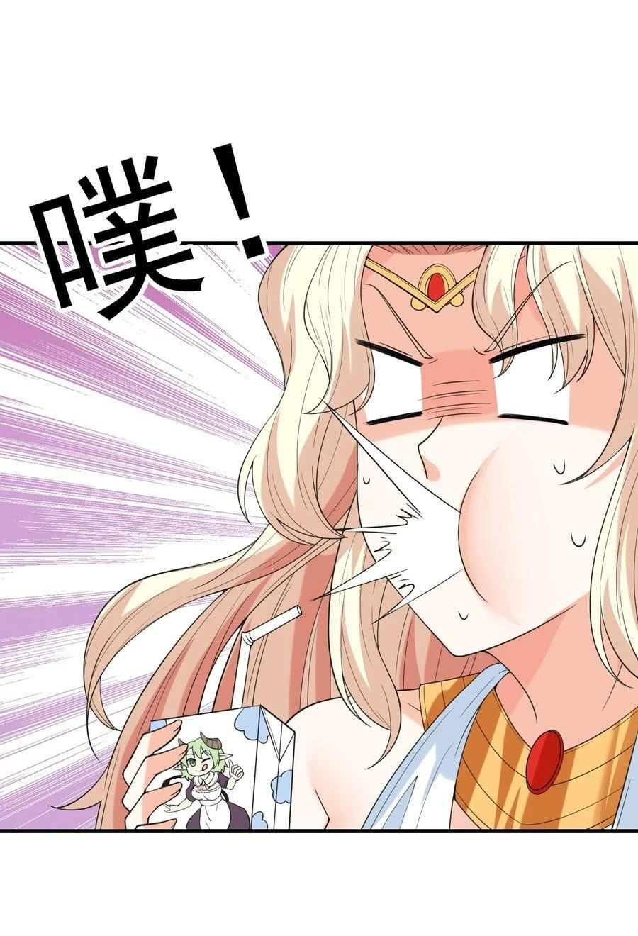 Hậu Cung Của Ta Toàn Là Ma Nữ Phản Diện Chapter 104 - Trang 3