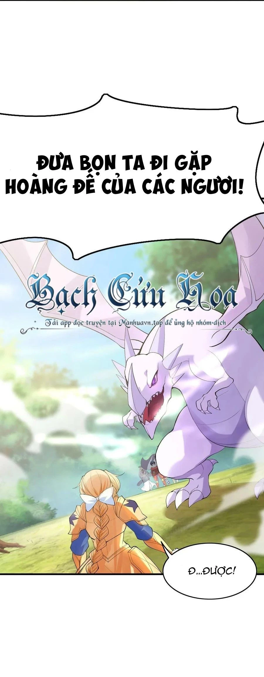 Hậu Cung Của Ta Toàn Là Ma Nữ Phản Diện Chapter 105 - Trang 3