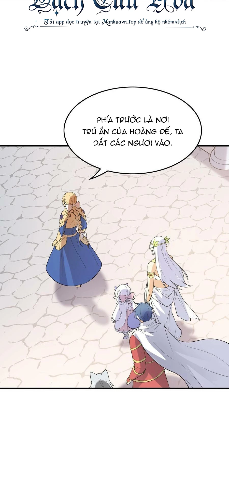 Hậu Cung Của Ta Toàn Là Ma Nữ Phản Diện Chapter 106 - Trang 3