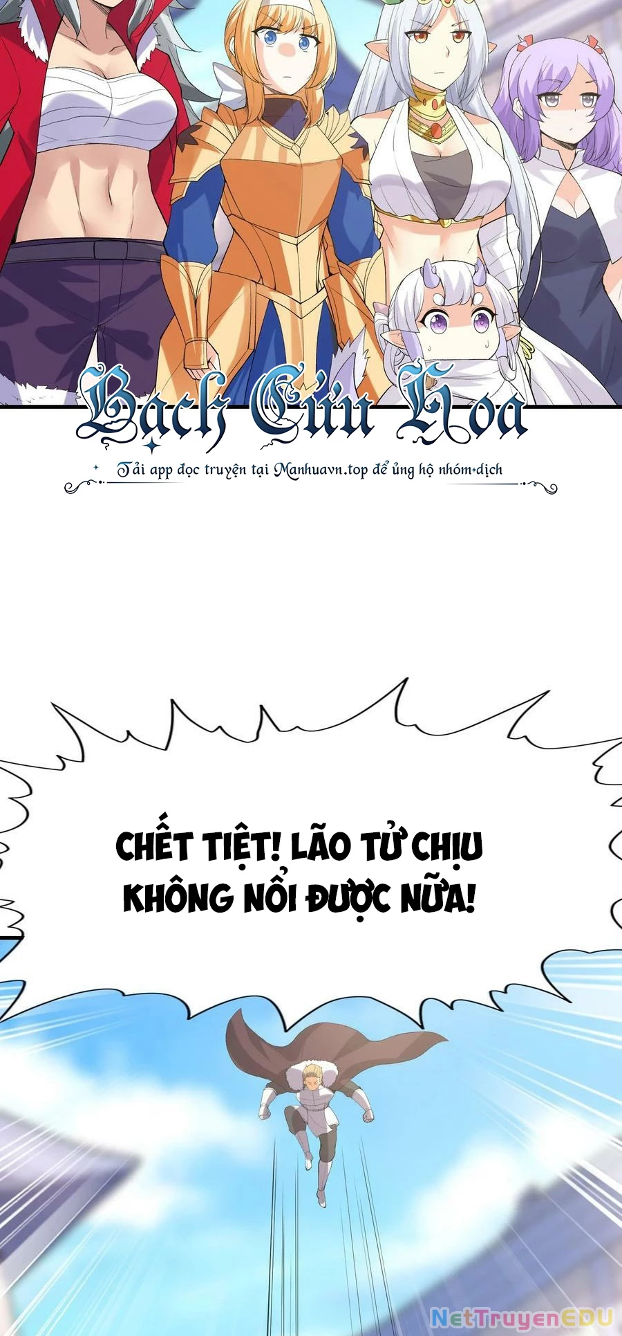Hậu Cung Của Ta Toàn Là Ma Nữ Phản Diện Chapter 106 - Trang 3