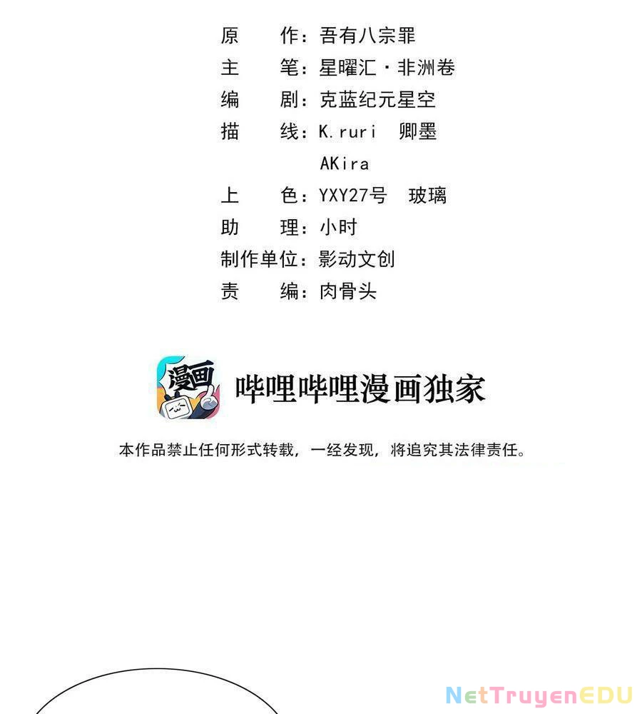Hậu Cung Của Ta Toàn Là Ma Nữ Phản Diện Chapter 107 - Trang 3