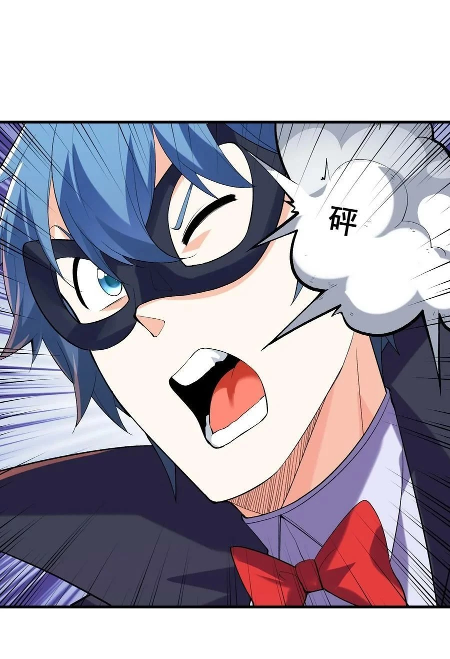 Hậu Cung Của Ta Toàn Là Ma Nữ Phản Diện Chapter 108 - Trang 3