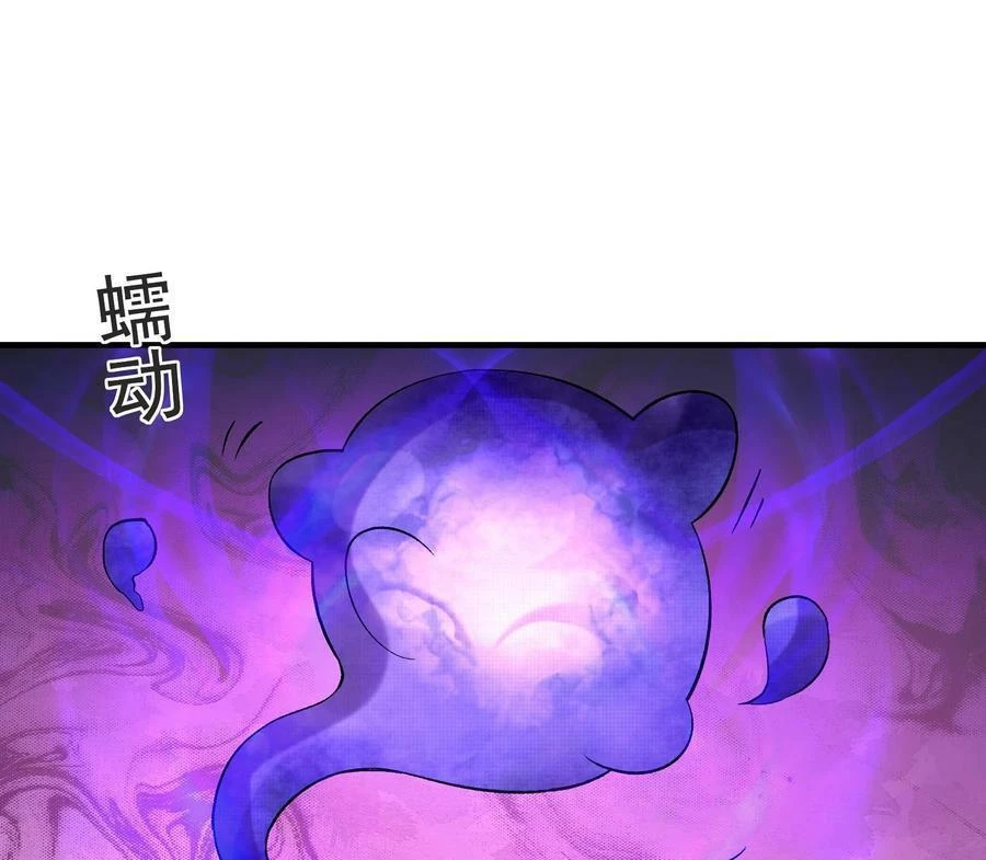 Hậu Cung Của Ta Toàn Là Ma Nữ Phản Diện Chapter 110 - Trang 3