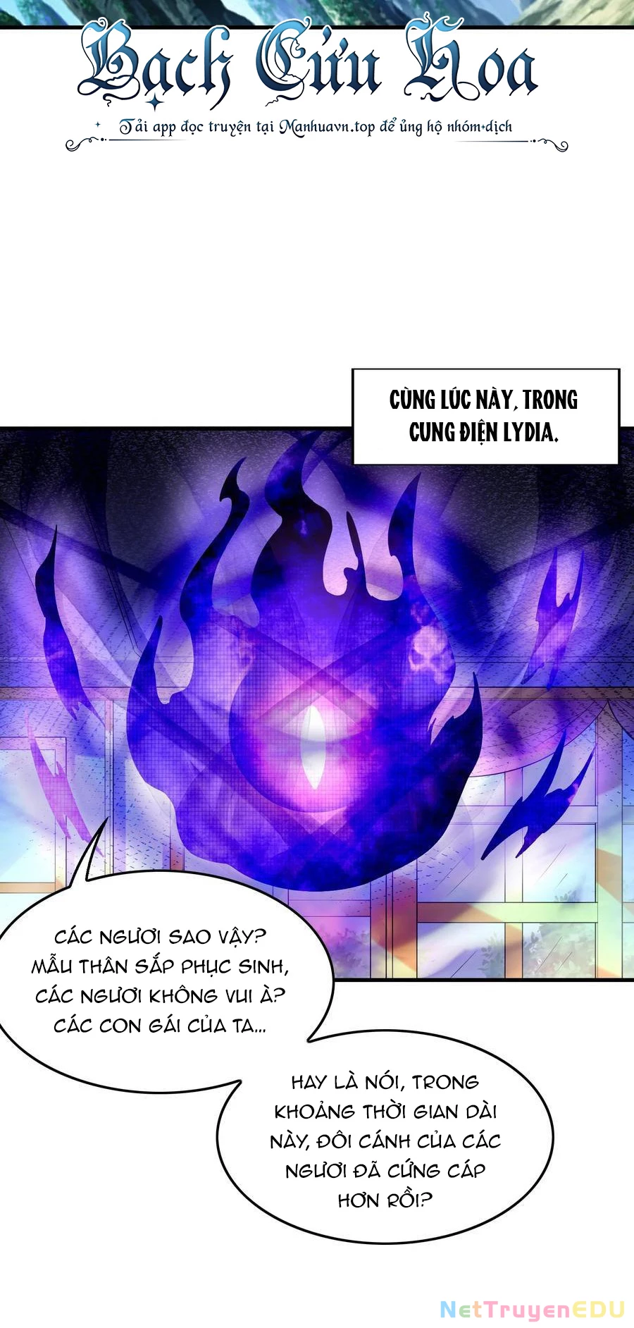 Hậu Cung Của Ta Toàn Là Ma Nữ Phản Diện Chapter 112 - Trang 3