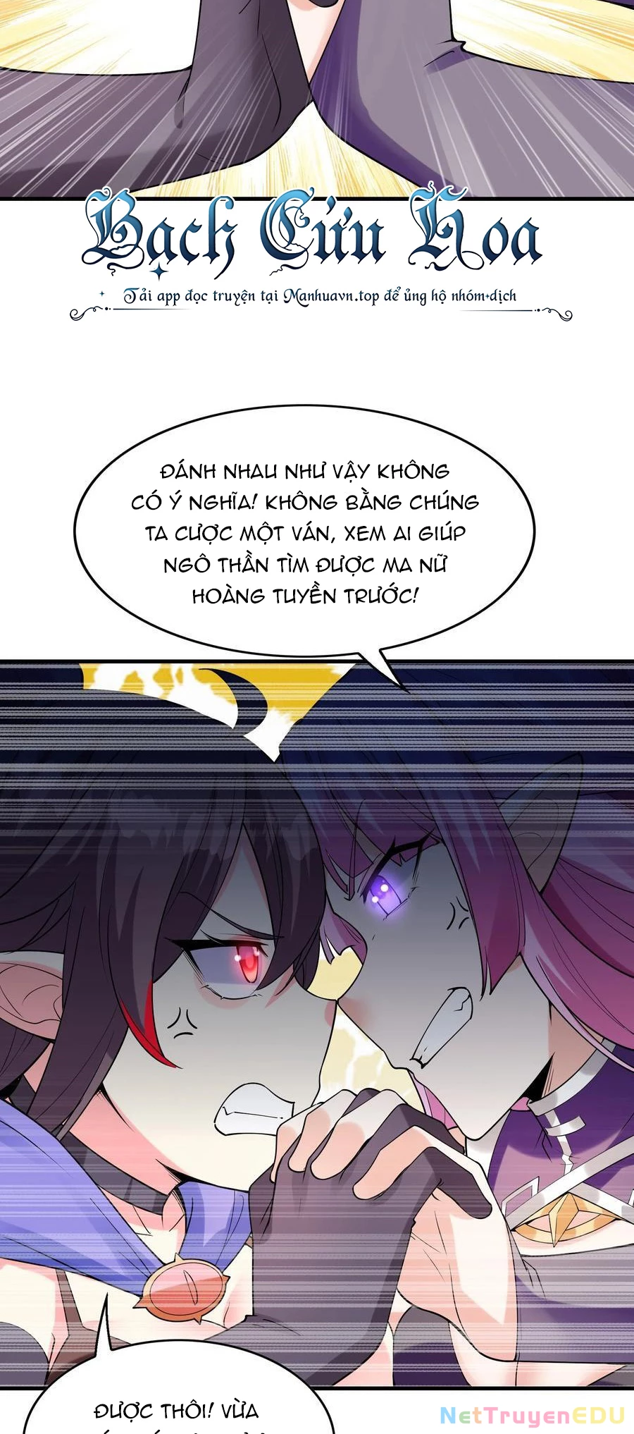 Hậu Cung Của Ta Toàn Là Ma Nữ Phản Diện Chapter 112 - Trang 3