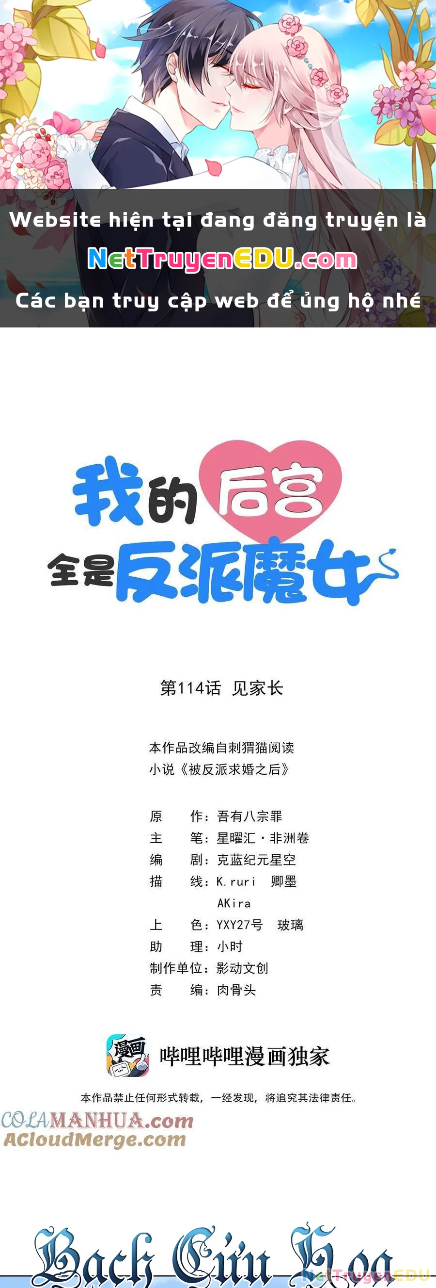 Hậu Cung Của Ta Toàn Là Ma Nữ Phản Diện Chapter 114 - Trang 3